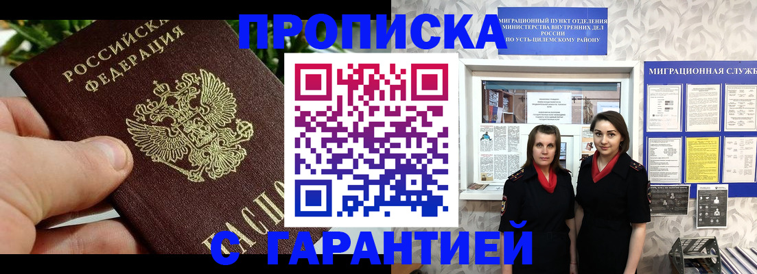 регистрация для школы в Зарайске